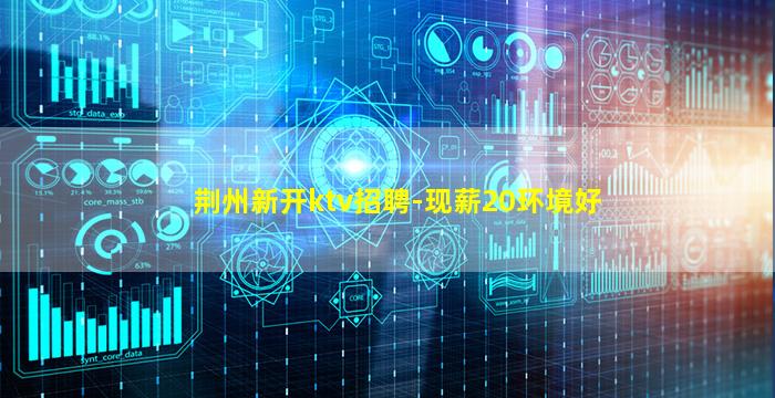 浙江酒吧招聘